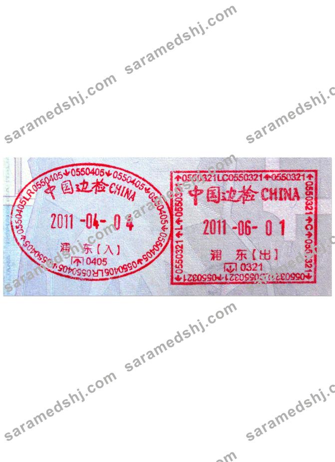 CHINA VISA STAMP